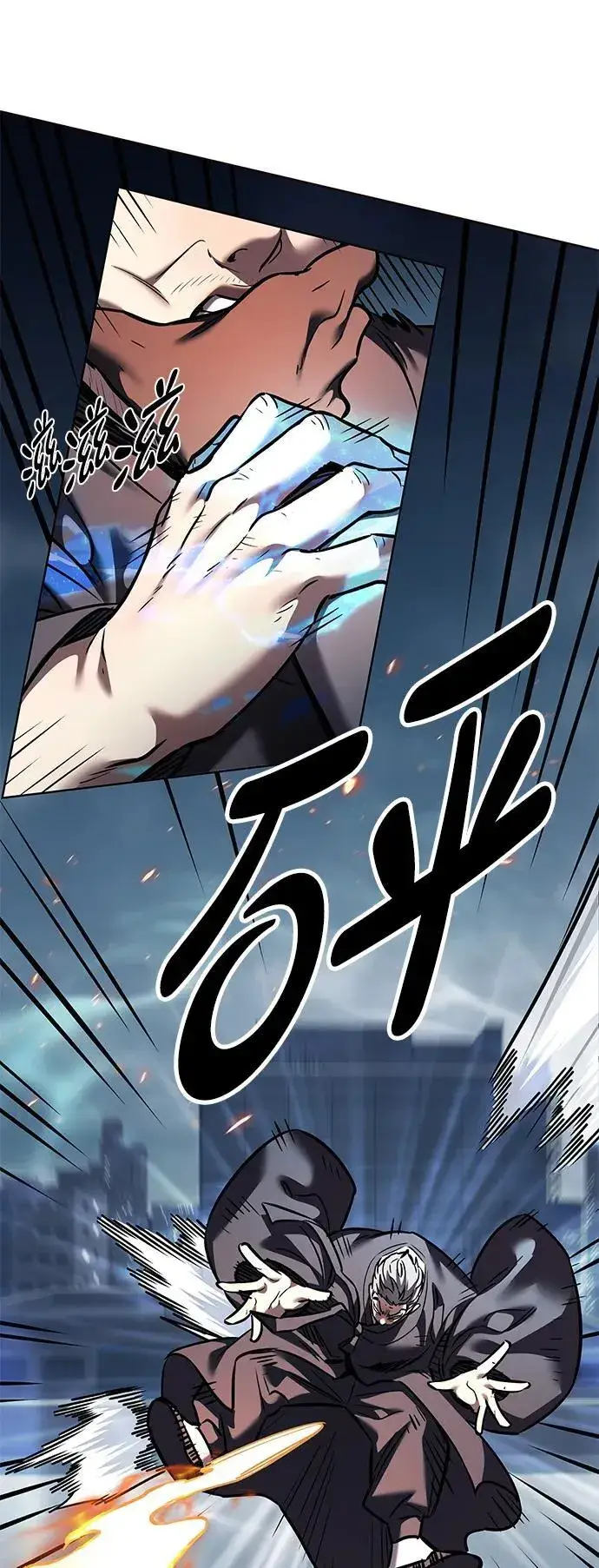 漫画《觉醒吧，铲屎官！》第310话第84张图