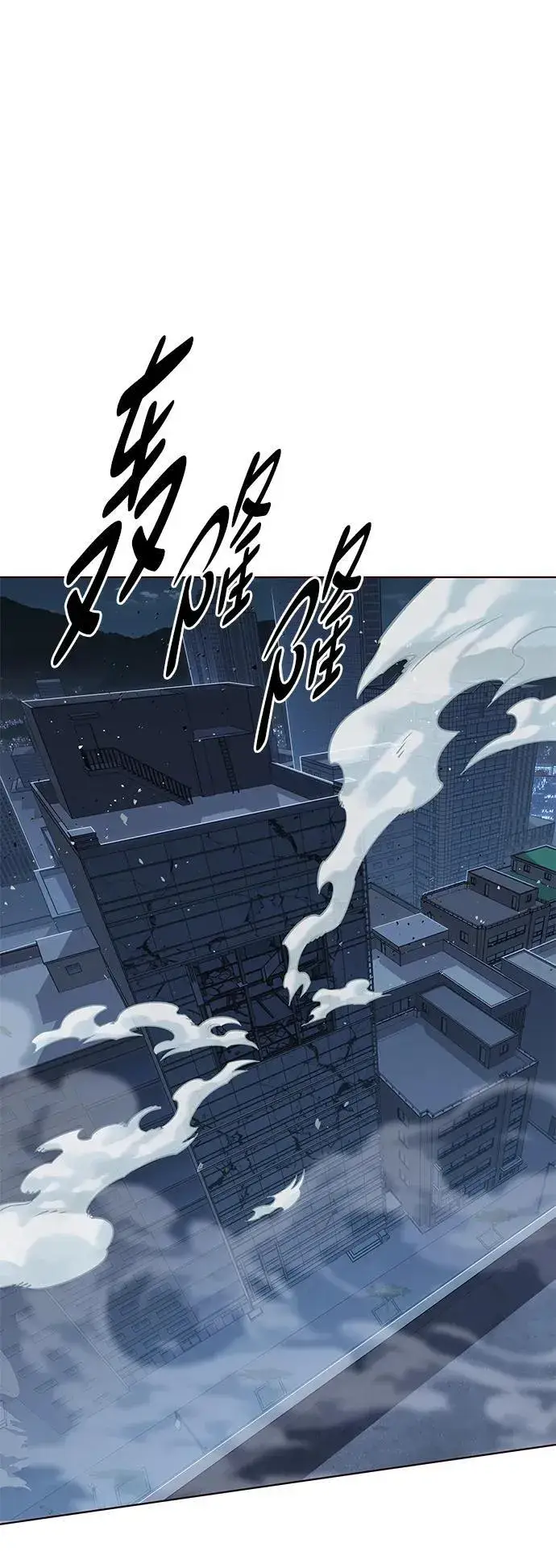 漫画《觉醒吧，铲屎官！》第310话第87张图