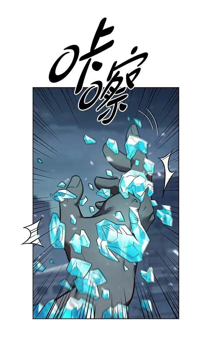 漫画《觉醒吧，铲屎官！》第310话第90张图