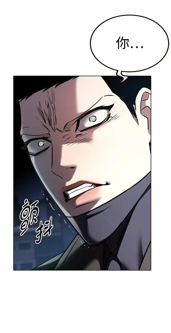 漫画《觉醒吧，铲屎官！》第310话第92张图