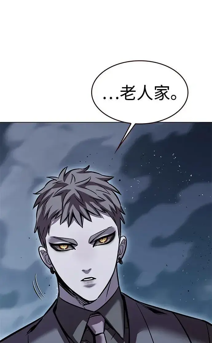 漫画《觉醒吧，铲屎官！》第310话第99张图