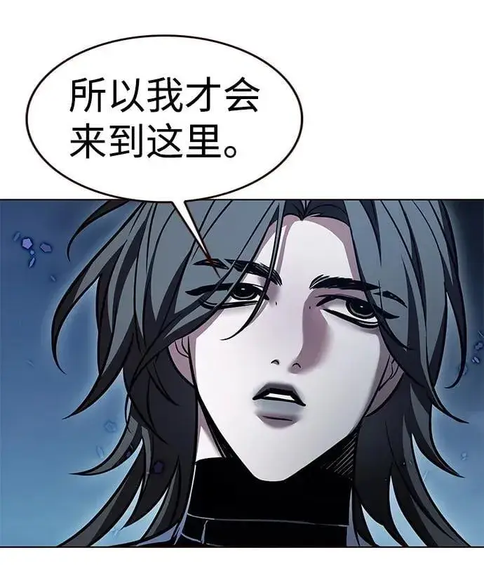 漫画《觉醒吧，铲屎官！》第311话第104张图