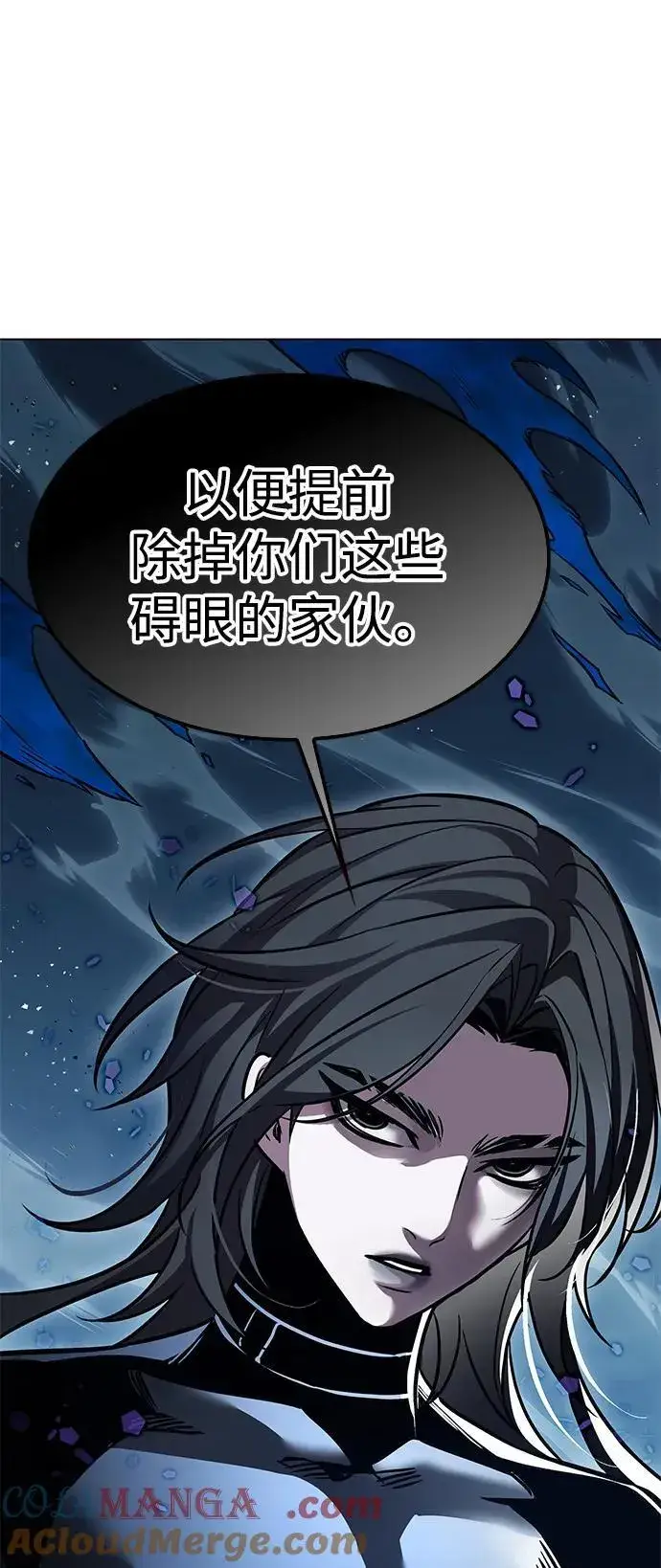 漫画《觉醒吧，铲屎官！》第311话第105张图
