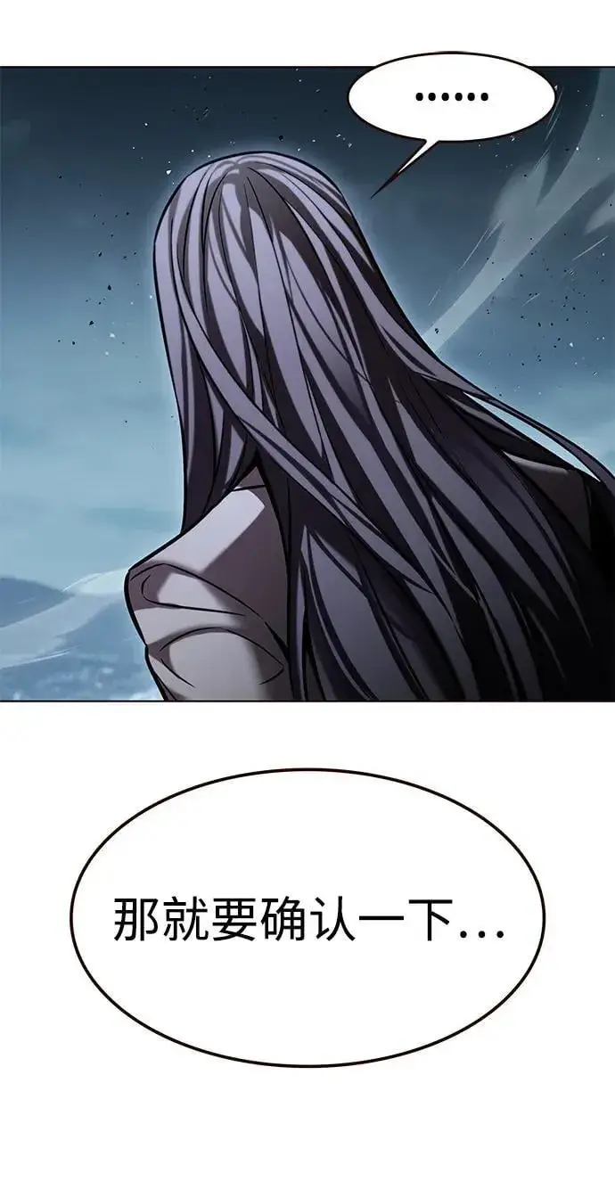 漫画《觉醒吧，铲屎官！》第311话第107张图