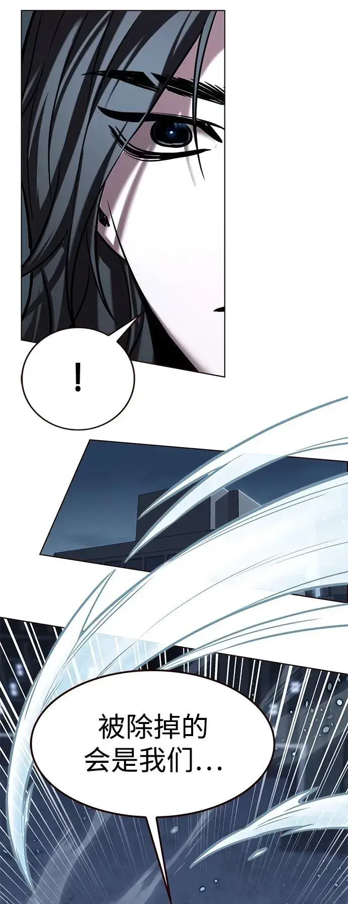 漫画《觉醒吧，铲屎官！》第311话第108张图