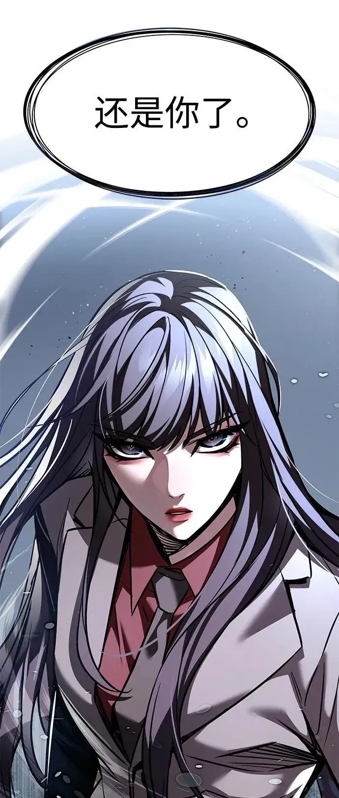 漫画《觉醒吧，铲屎官！》第311话第110张图