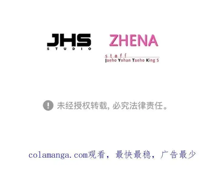 漫画《觉醒吧，铲屎官！》第311话第112张图
