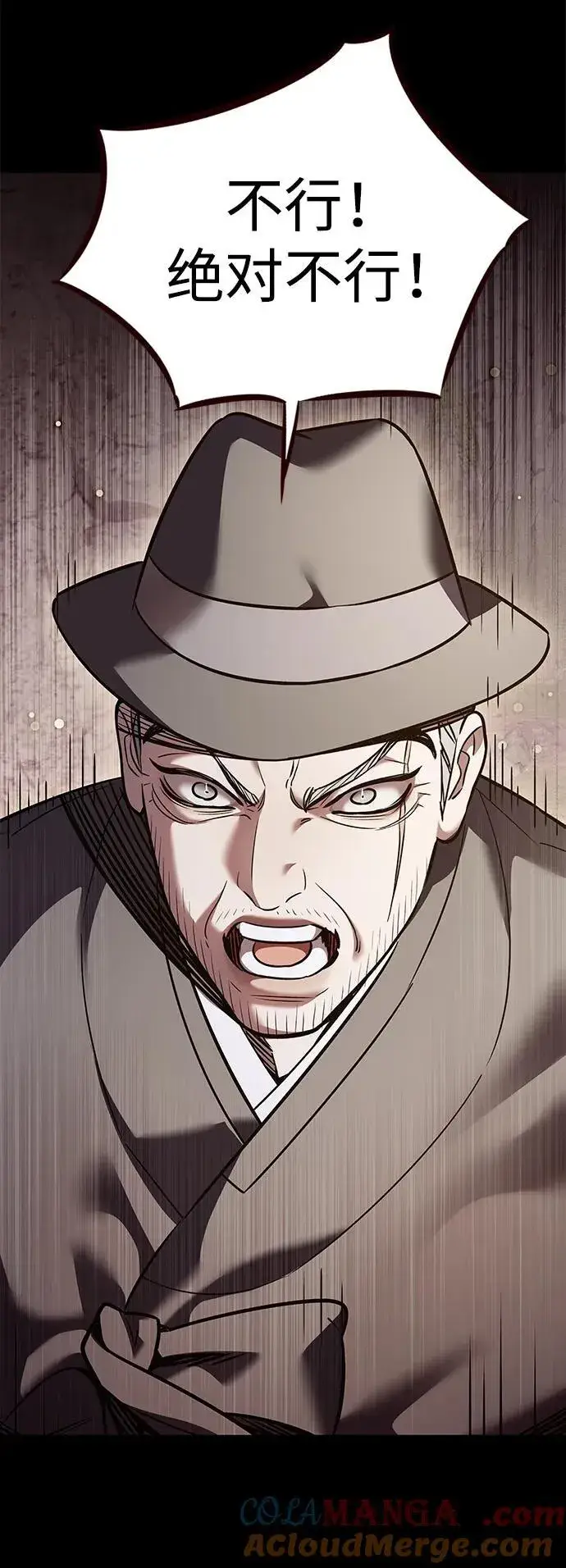 漫画《觉醒吧，铲屎官！》第311话第13张图