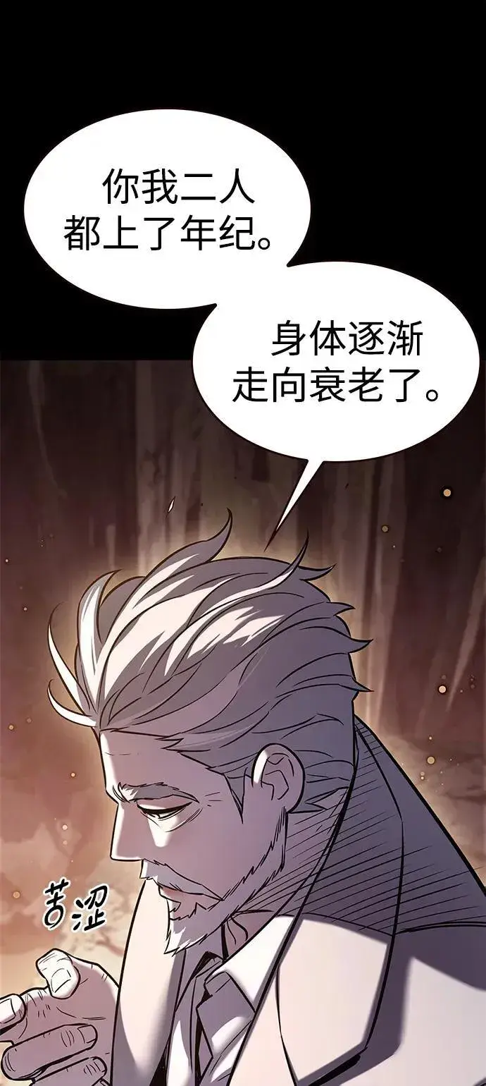 漫画《觉醒吧，铲屎官！》第311话第20张图