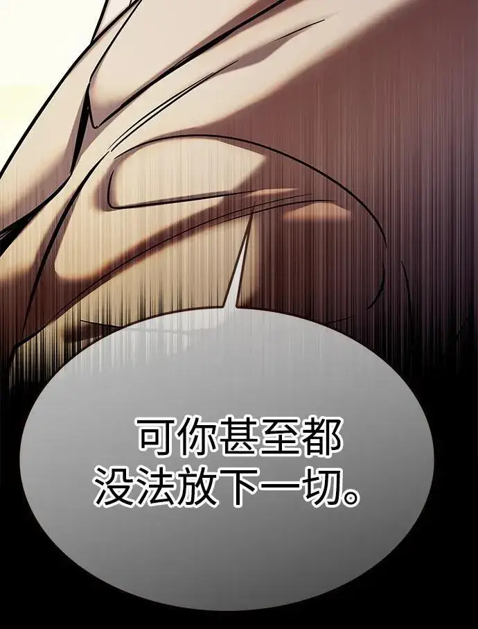漫画《觉醒吧，铲屎官！》第311话第26张图