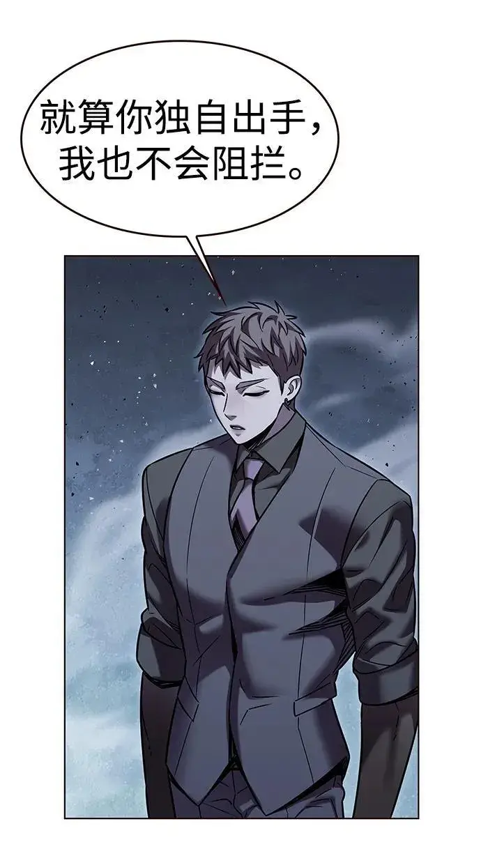 漫画《觉醒吧，铲屎官！》第311话第28张图