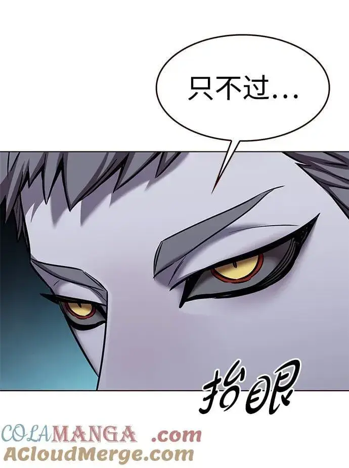 漫画《觉醒吧，铲屎官！》第311话第29张图