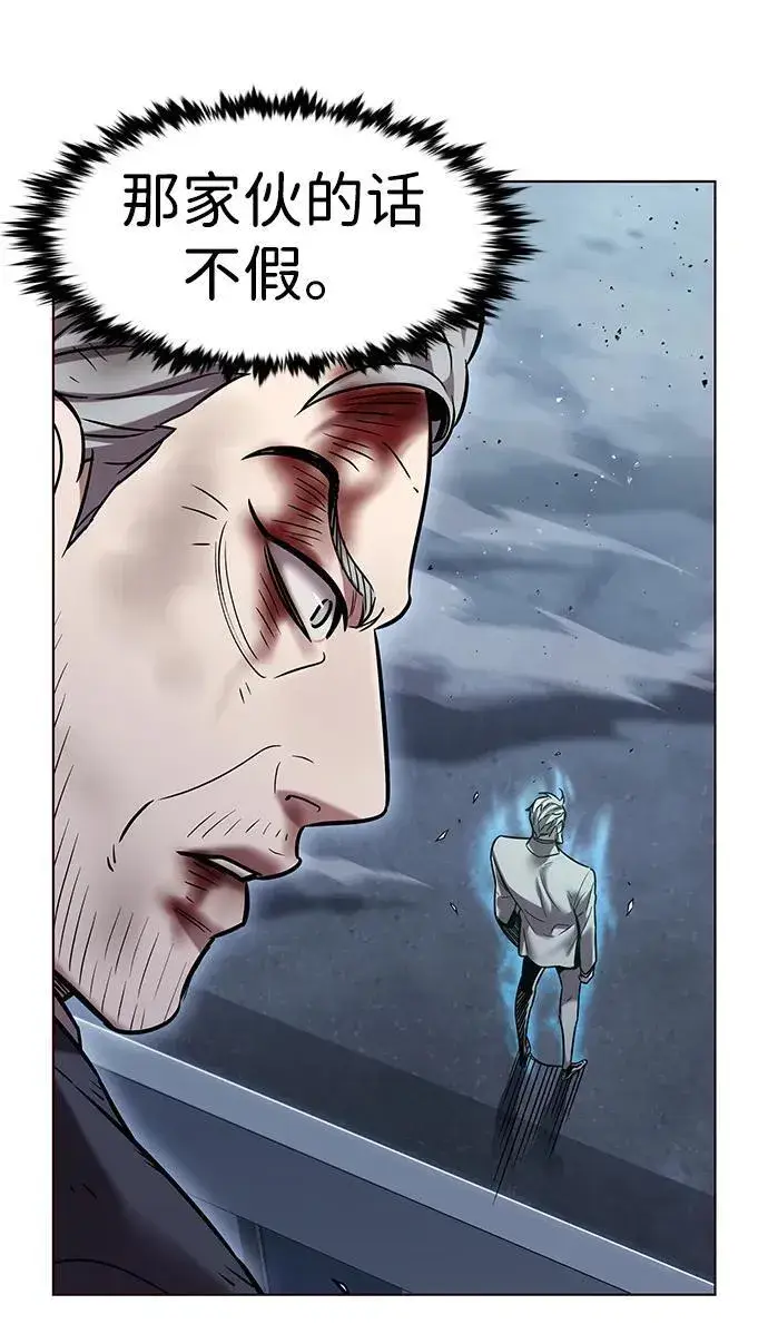 漫画《觉醒吧，铲屎官！》第311话第31张图