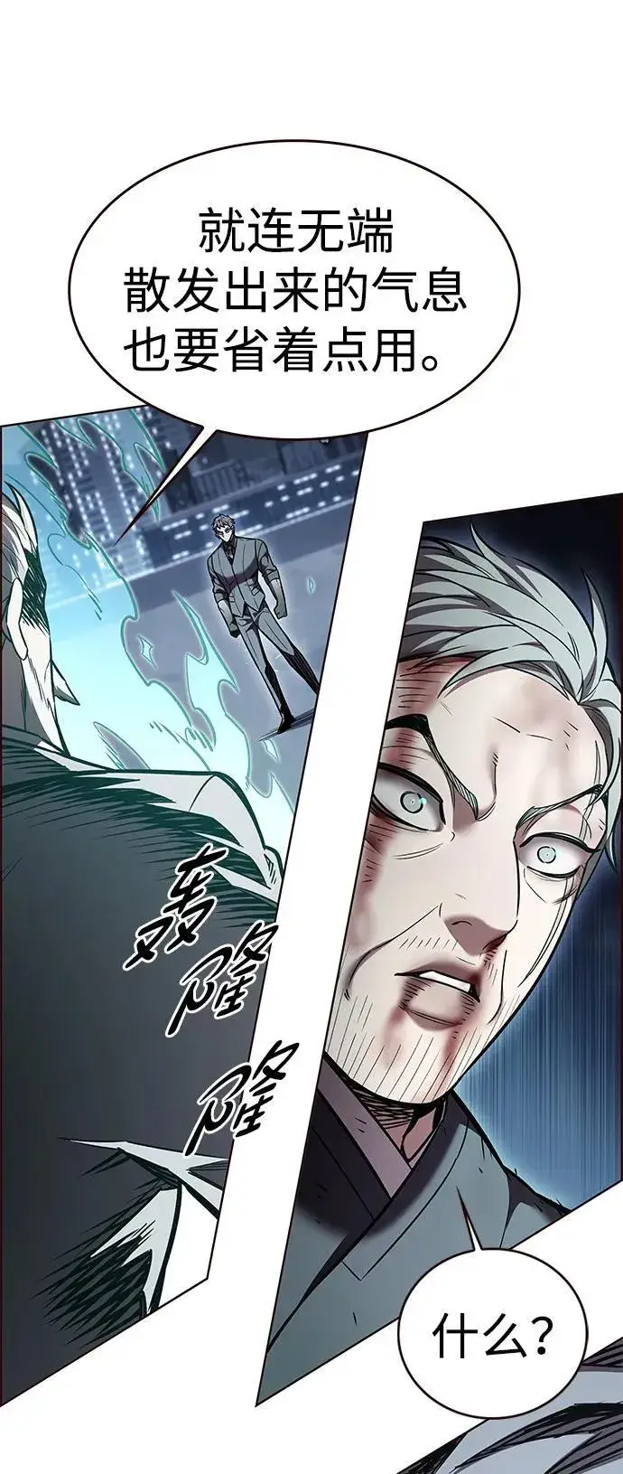 漫画《觉醒吧，铲屎官！》第311话第36张图