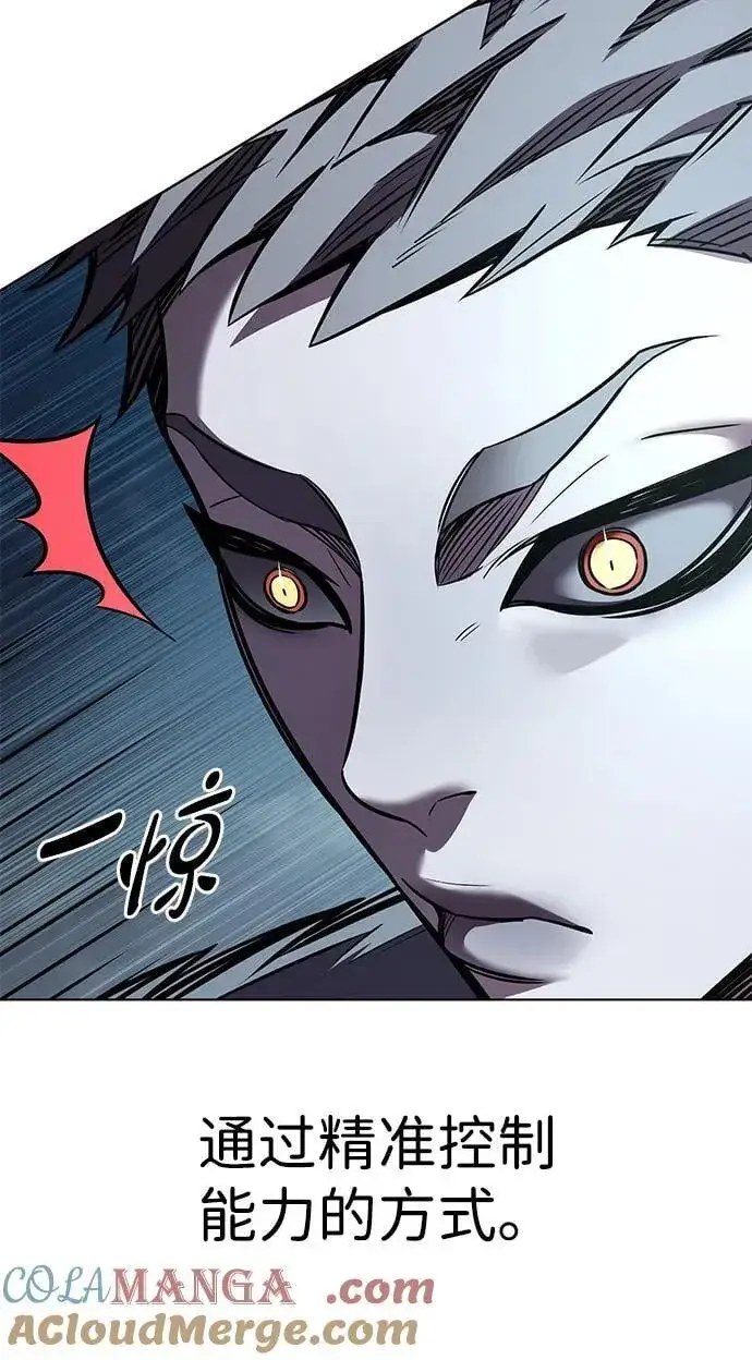 漫画《觉醒吧，铲屎官！》第311话第37张图
