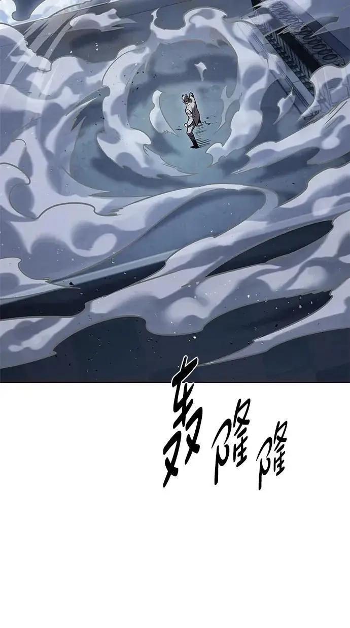 漫画《觉醒吧，铲屎官！》第311话第46张图