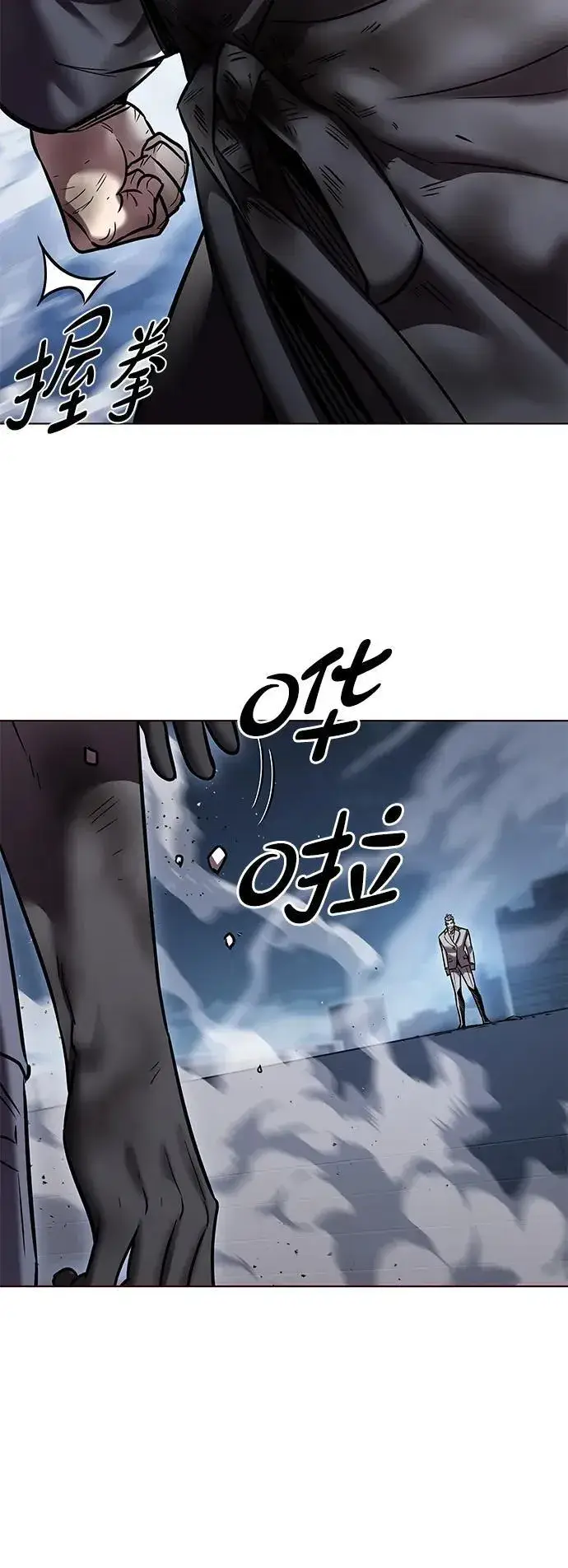 漫画《觉醒吧，铲屎官！》第311话第56张图