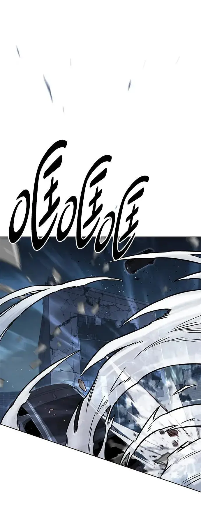 漫画《觉醒吧，铲屎官！》第311话第76张图