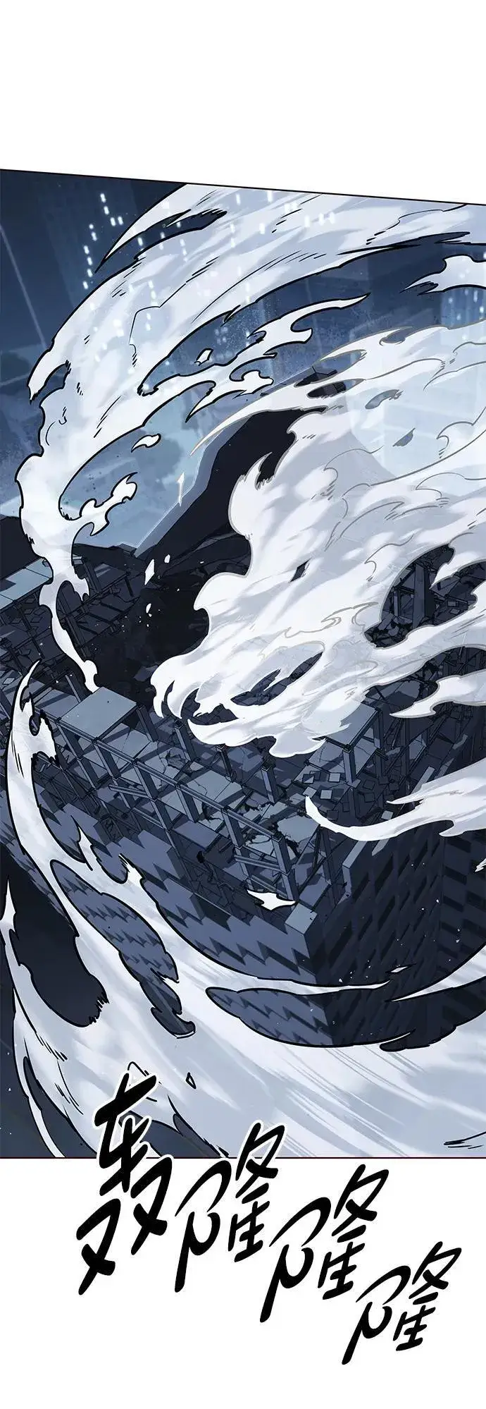 漫画《觉醒吧，铲屎官！》第311话第79张图