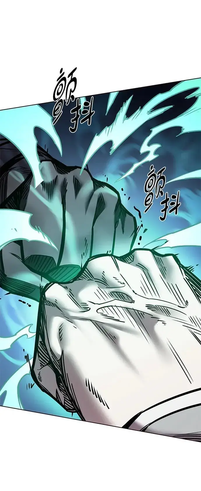漫画《觉醒吧，铲屎官！》第311话第82张图