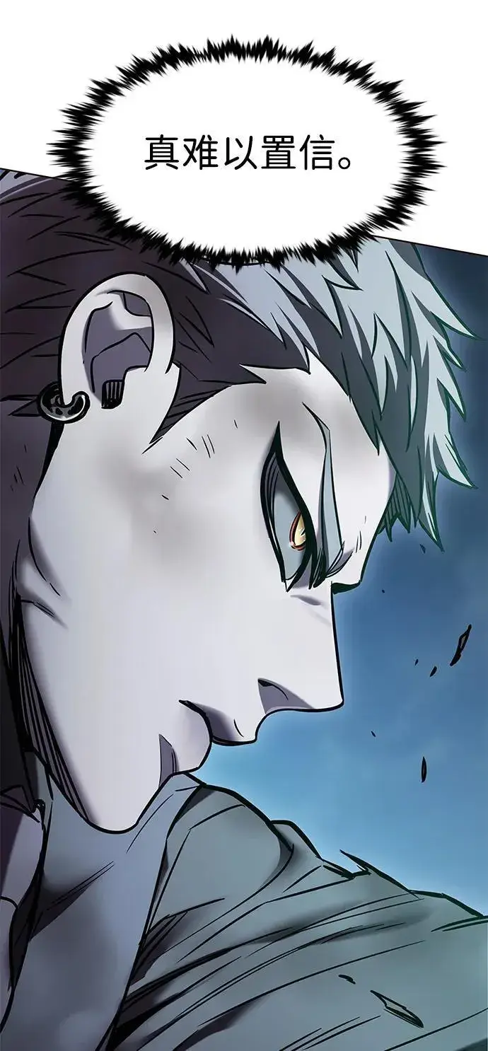 漫画《觉醒吧，铲屎官！》第311话第83张图