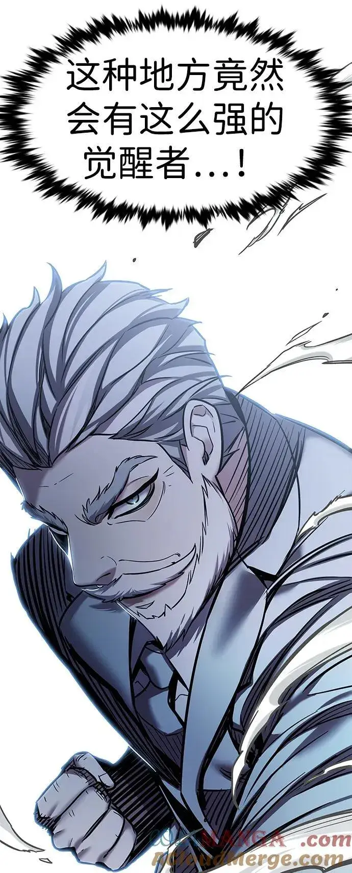 漫画《觉醒吧，铲屎官！》第311话第85张图