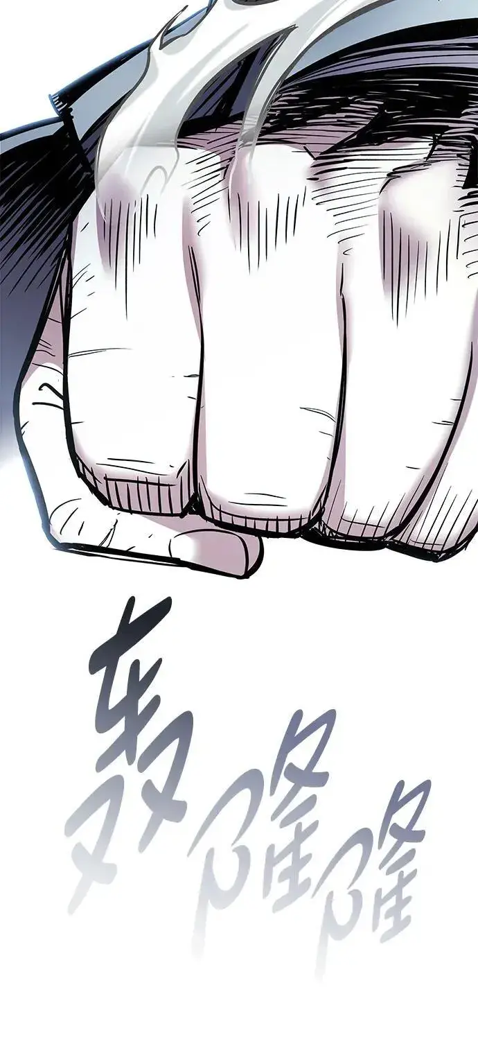 漫画《觉醒吧，铲屎官！》第311话第86张图