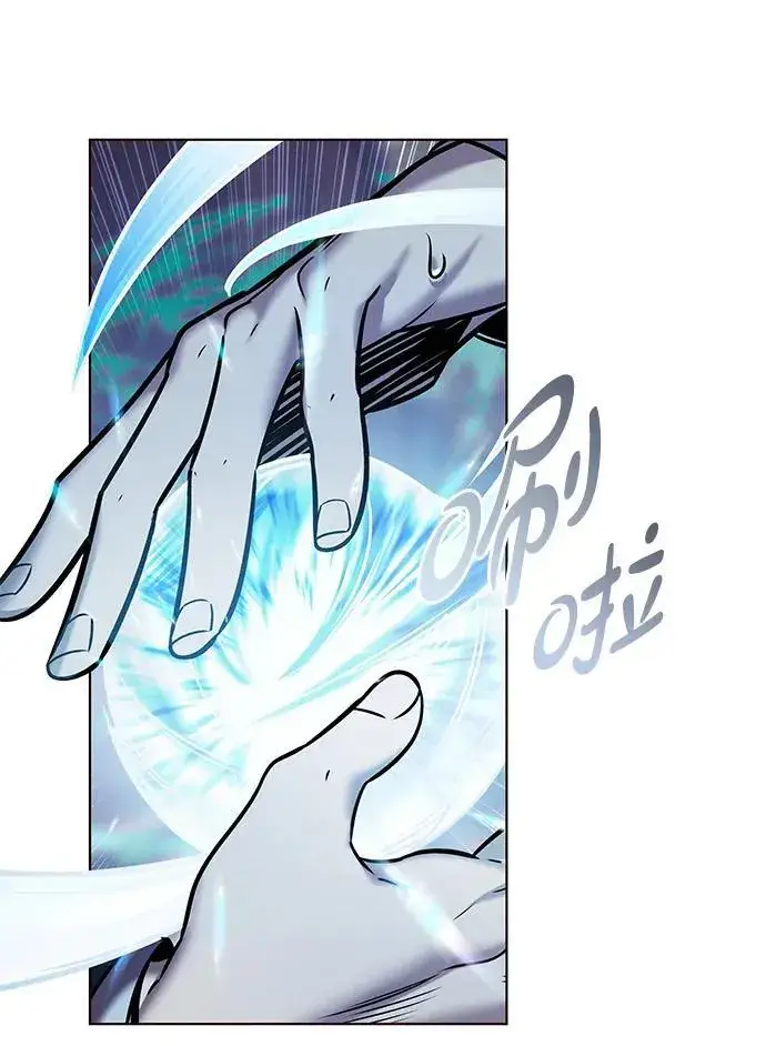 漫画《觉醒吧，铲屎官！》第311话第90张图