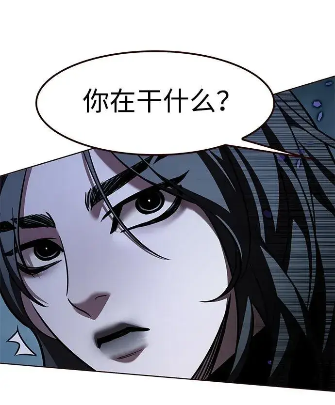 漫画《觉醒吧，铲屎官！》第311话第95张图