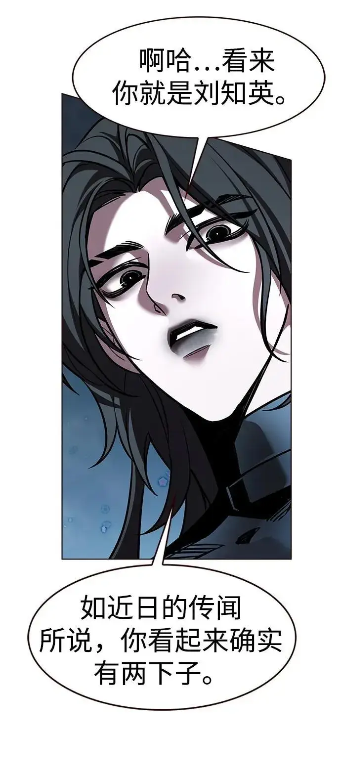 漫画《觉醒吧，铲屎官！》第311话第99张图
