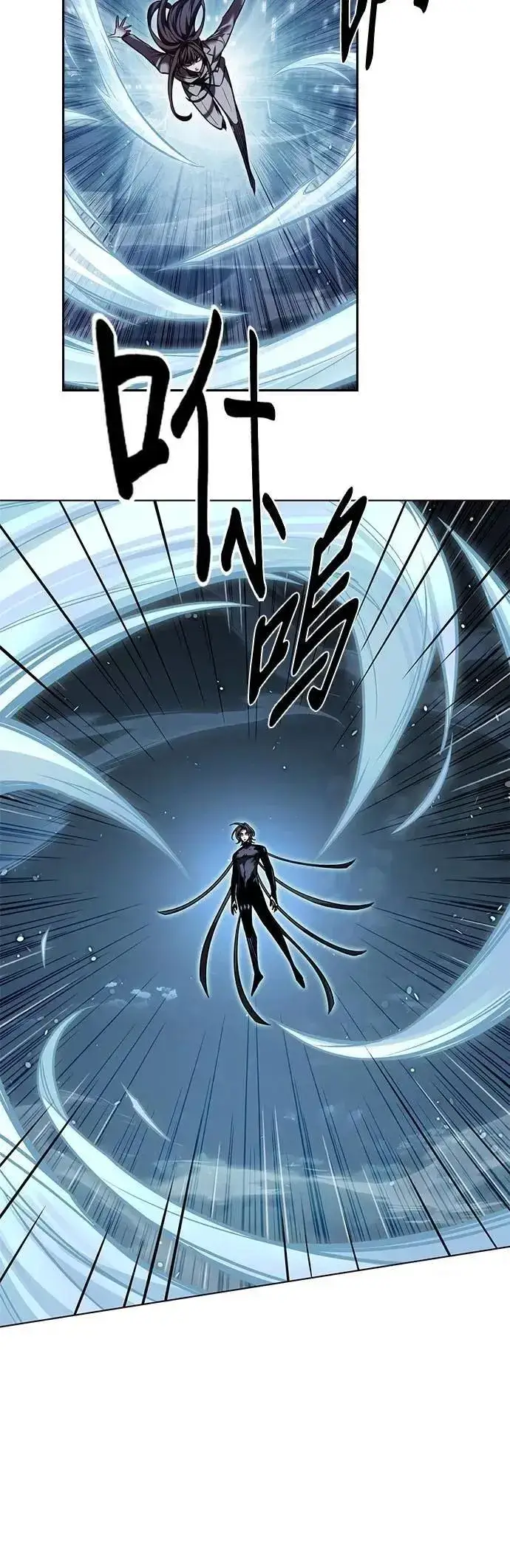漫画《觉醒吧，铲屎官！》第312话第12张图