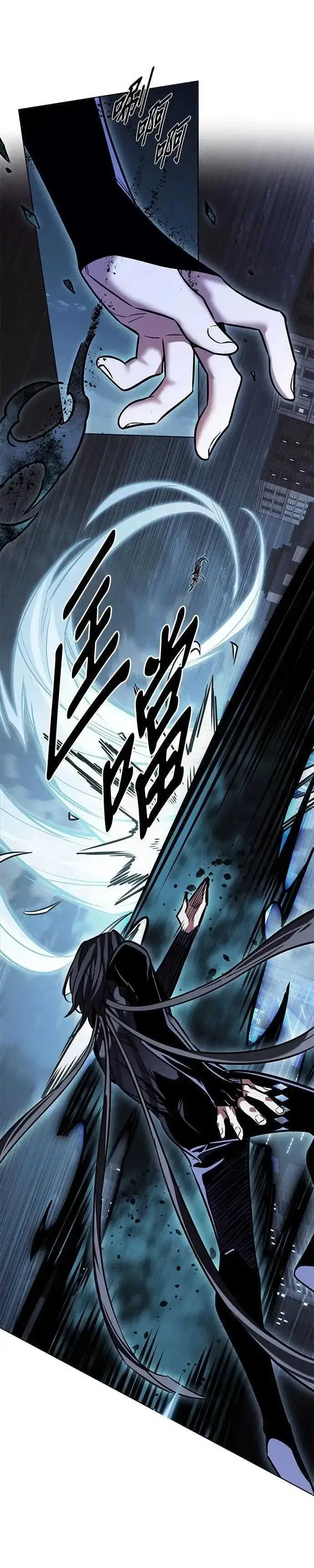 漫画《觉醒吧，铲屎官！》第312话第13张图