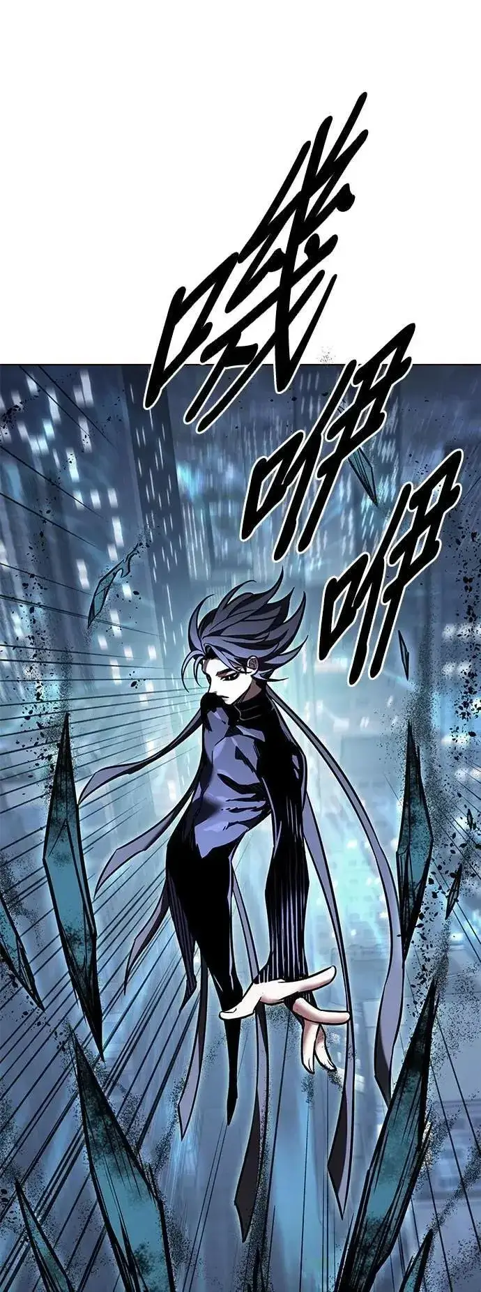 漫画《觉醒吧，铲屎官！》第312话第16张图