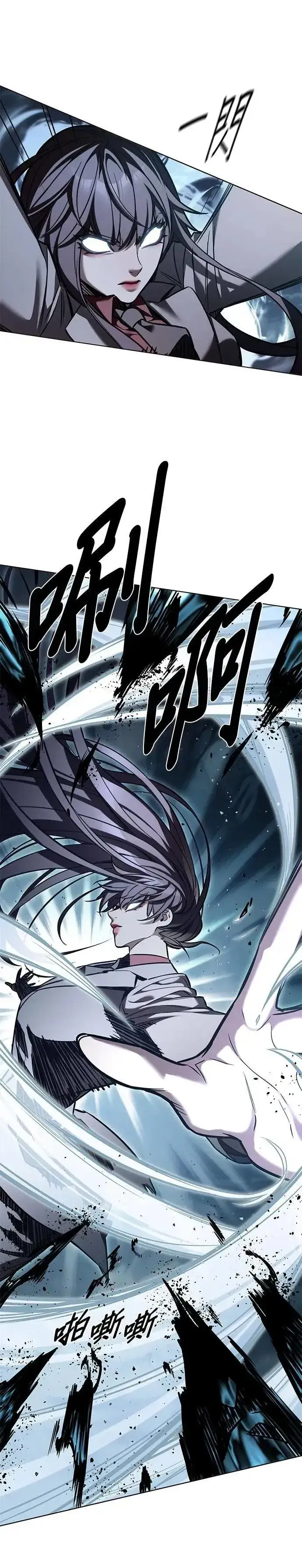 漫画《觉醒吧，铲屎官！》第312话第20张图