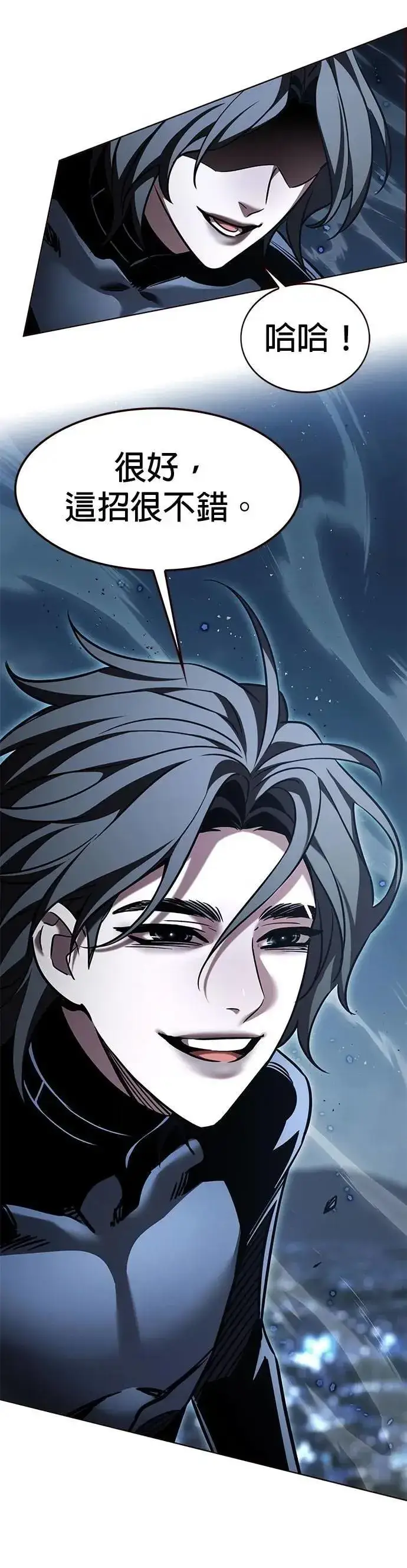 漫画《觉醒吧，铲屎官！》第312话第26张图