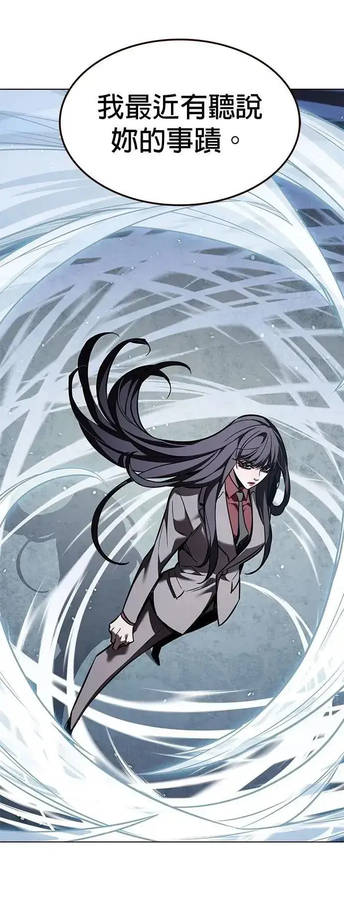 漫画《觉醒吧，铲屎官！》第312话第3张图