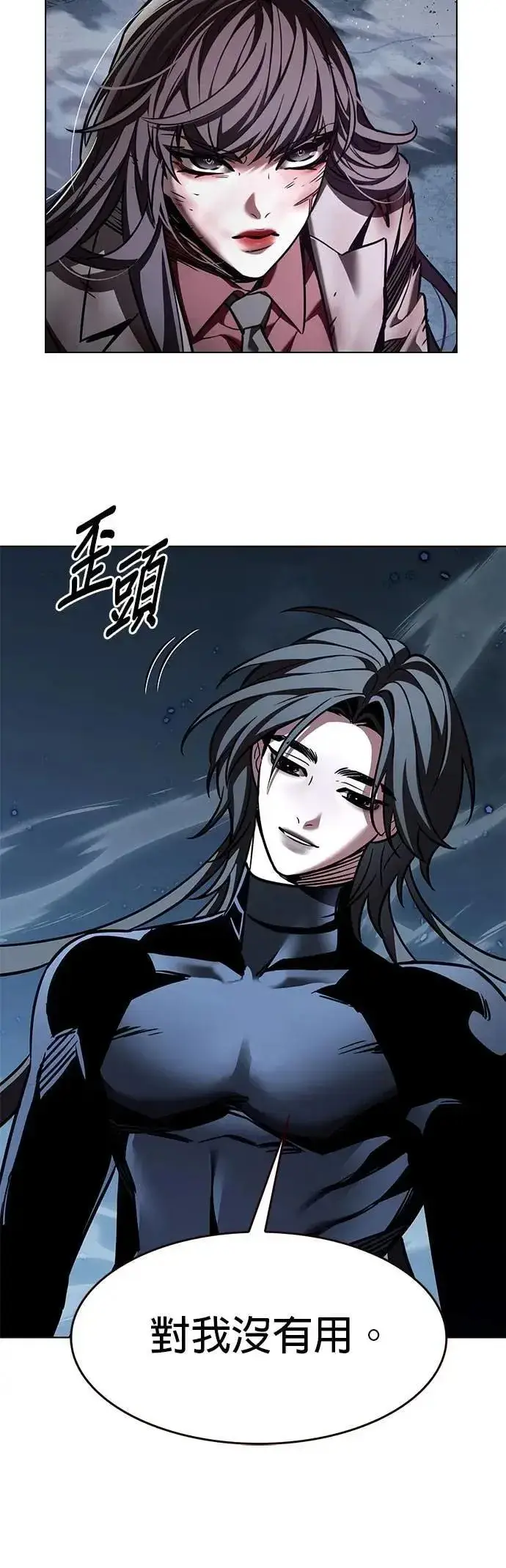 漫画《觉醒吧，铲屎官！》第312话第34张图
