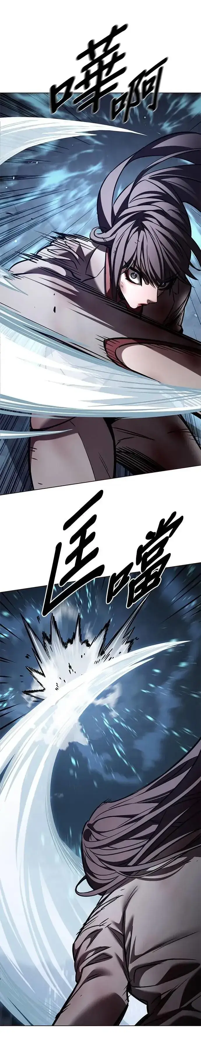 漫画《觉醒吧，铲屎官！》第312话第35张图