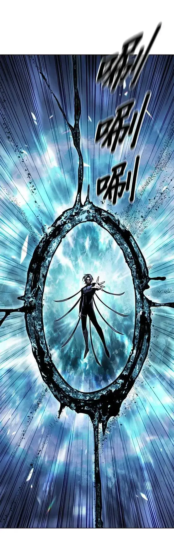 漫画《觉醒吧，铲屎官！》第312话第38张图