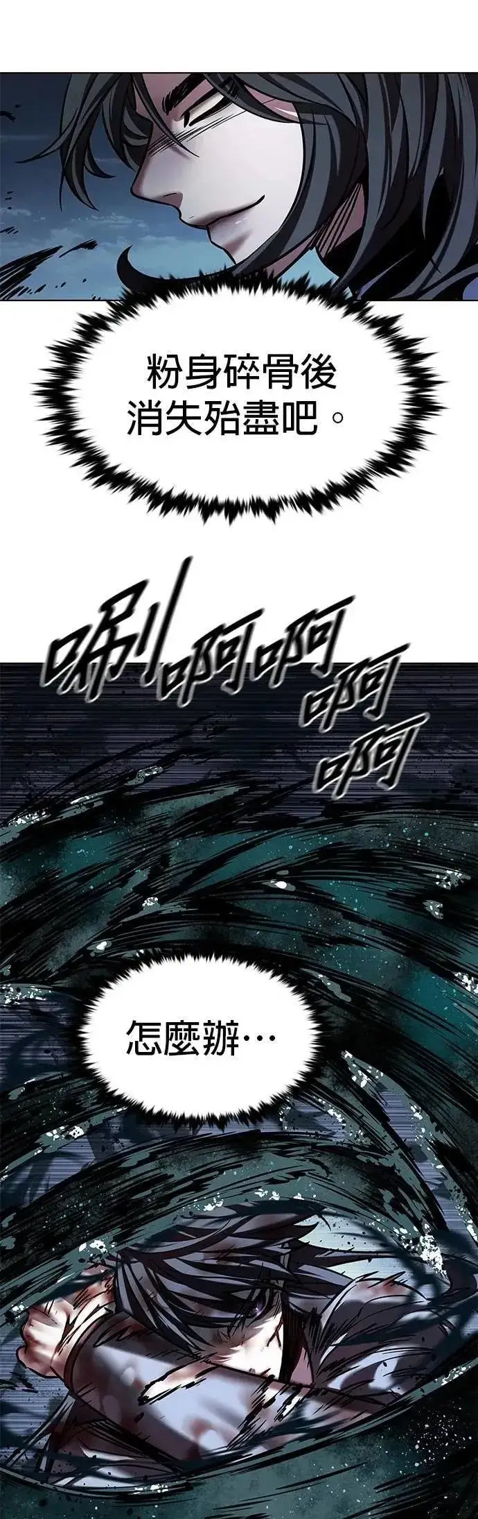 漫画《觉醒吧，铲屎官！》第312话第43张图