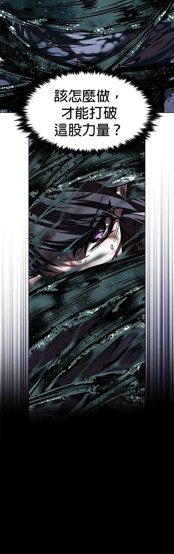 漫画《觉醒吧，铲屎官！》第312话第44张图