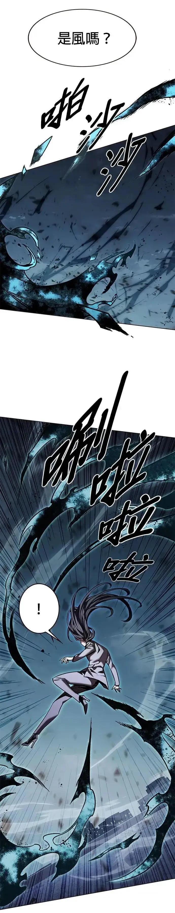漫画《觉醒吧，铲屎官！》第312话第9张图