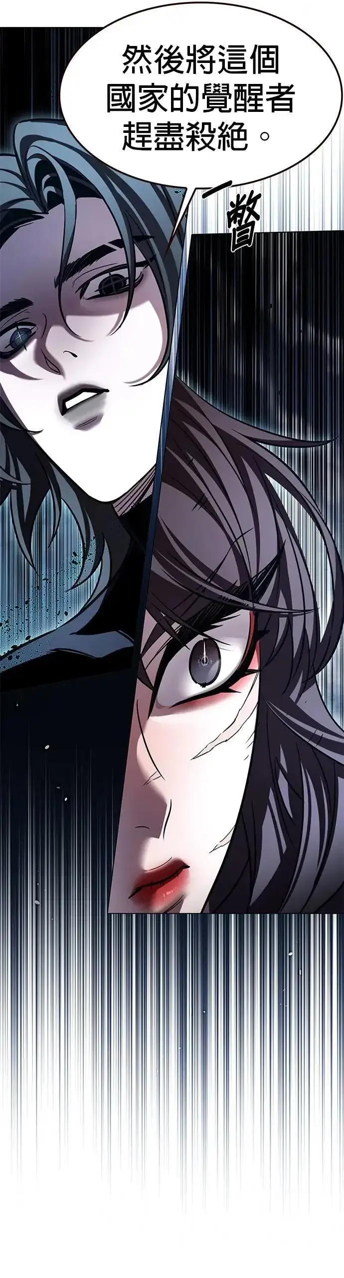 漫画《觉醒吧，铲屎官！》第313话第11张图