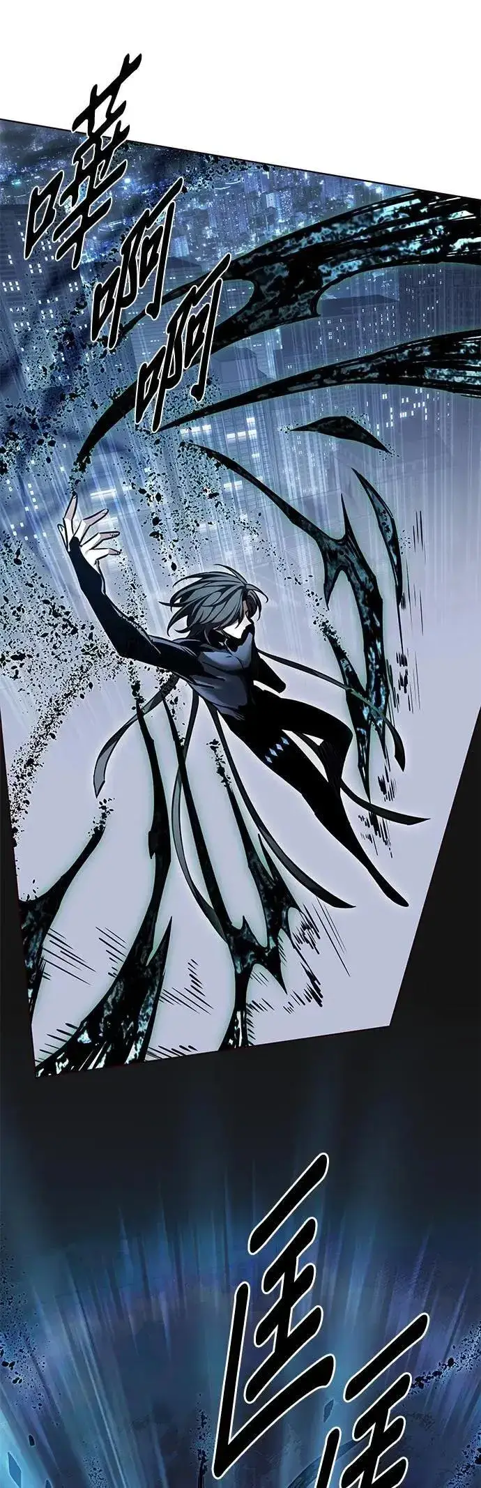 漫画《觉醒吧，铲屎官！》第313话第12张图