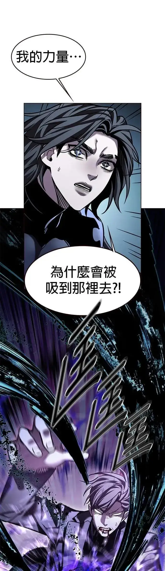 漫画《觉醒吧，铲屎官！》第313话第19张图
