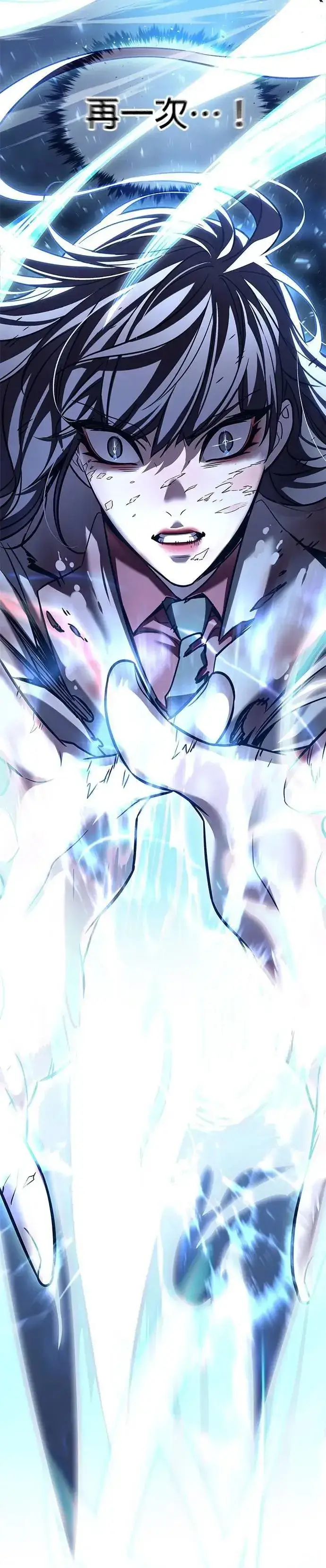 漫画《觉醒吧，铲屎官！》第313话第25张图