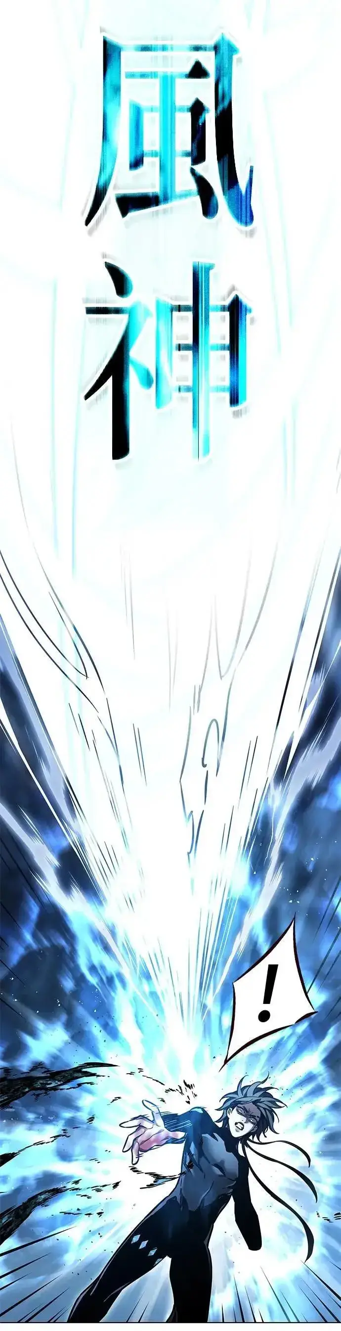 漫画《觉醒吧，铲屎官！》第313话第26张图