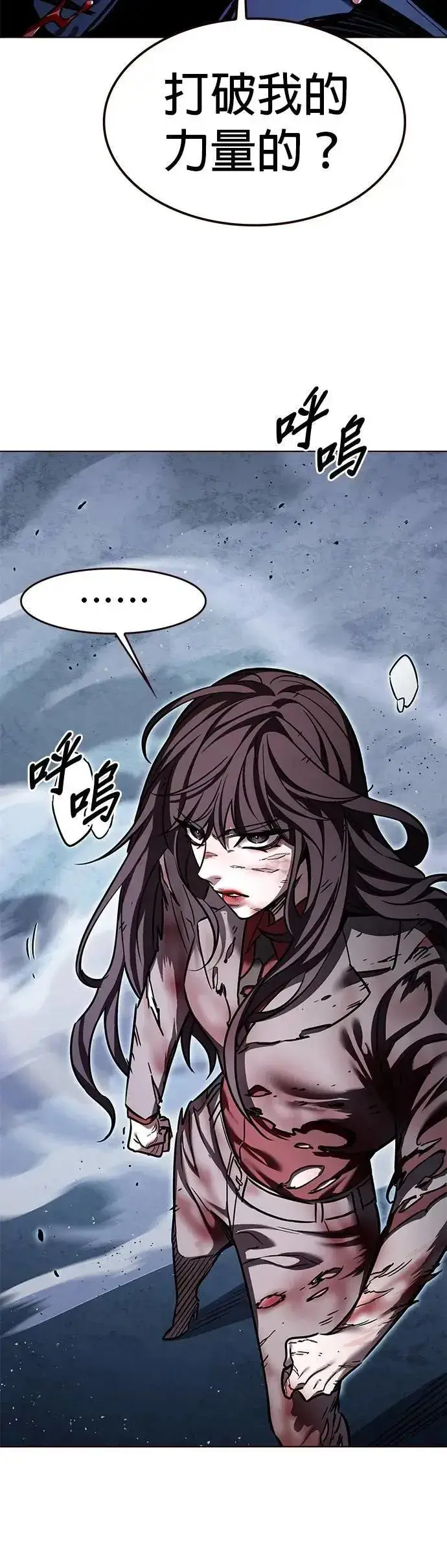 漫画《觉醒吧，铲屎官！》第313话第3张图