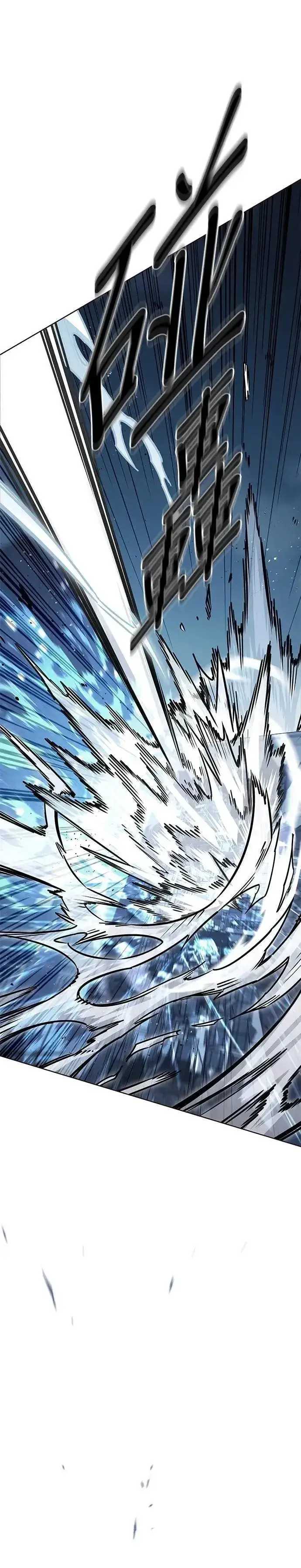 漫画《觉醒吧，铲屎官！》第313话第30张图