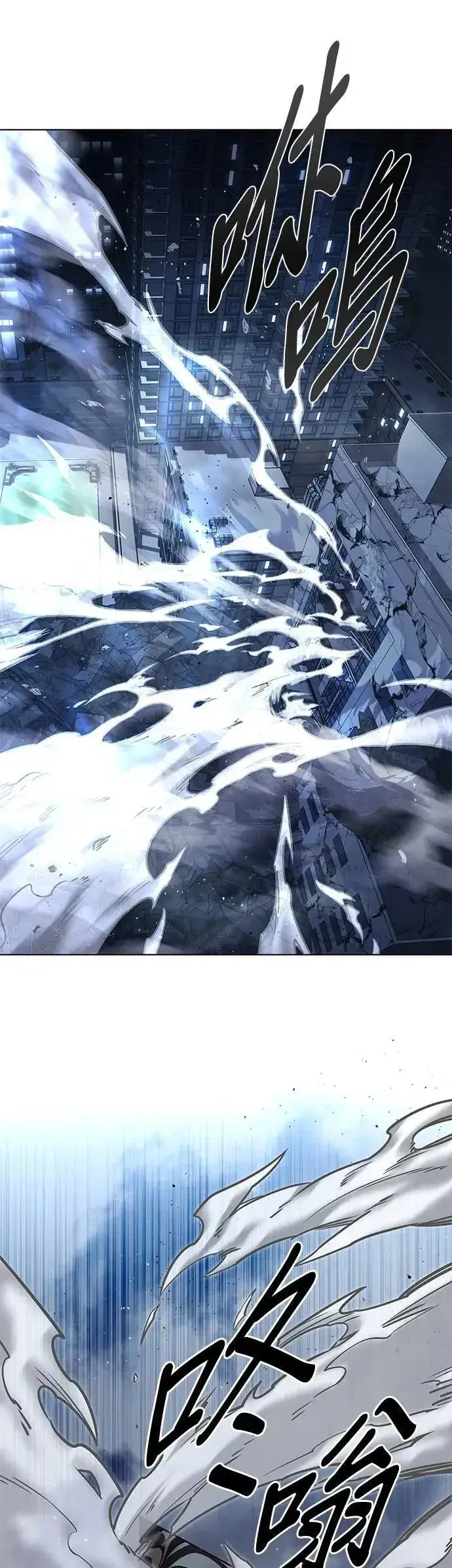 漫画《觉醒吧，铲屎官！》第313话第31张图